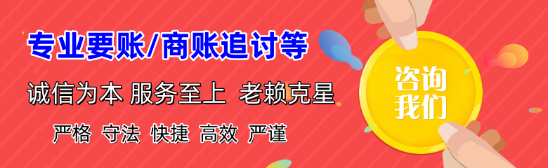 蒙城讨债公司